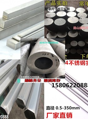 201 303 304 316L不锈钢扁钢实心冷J拉方钢板条棒型材料不锈钢方
