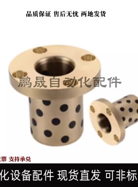 OFP03-dd16-d18-d20-d25-L12-L15-L20-L25-L30-L35-L40-45无油衬