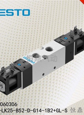 FESTO 费斯托电磁阀 8060306 VUVSB-LK25-B52-D-G14-1B2+GL-S