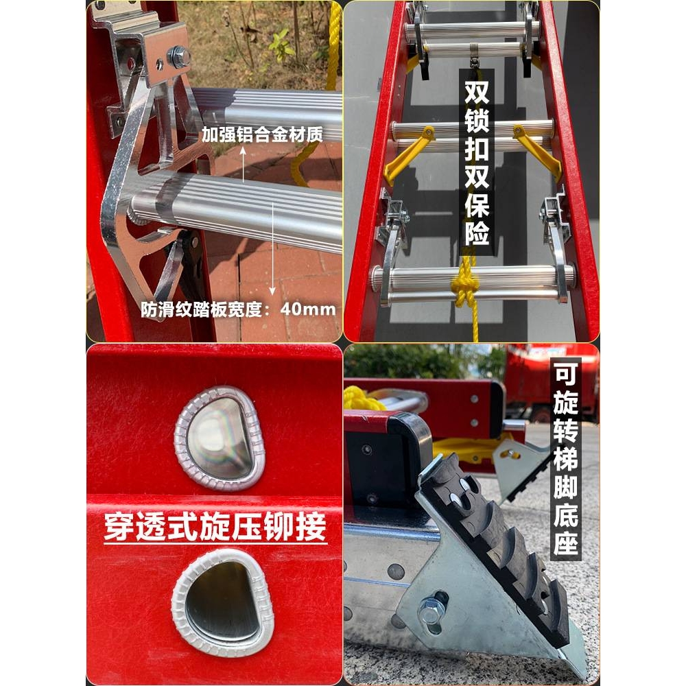 1VPR绝缘梯子电工伸缩梯升降玻璃钢纤维电力家用云梯加厚工程2联