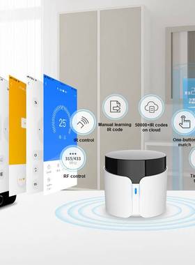 博联Bestcon RM4C PRO智能遥控主机红外射频手机远程控制智能家居