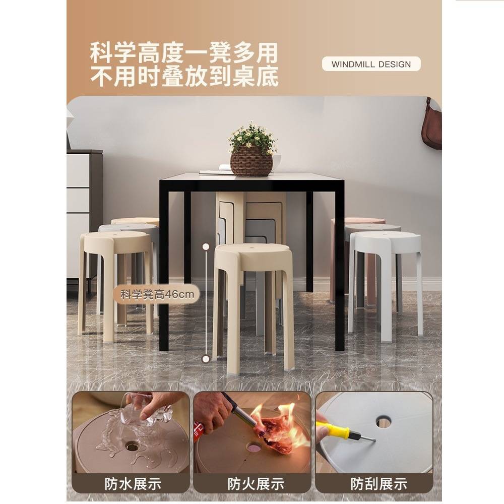 塑料凳子加厚可叠放家用熟胶凳简约餐桌凳不占空间成人结实圆椅子