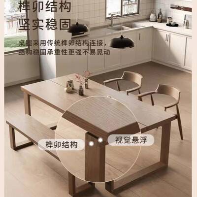 新中式全实木莫比恩餐桌书桌一体原木家用胡桃木客厅大长书桌饭桌