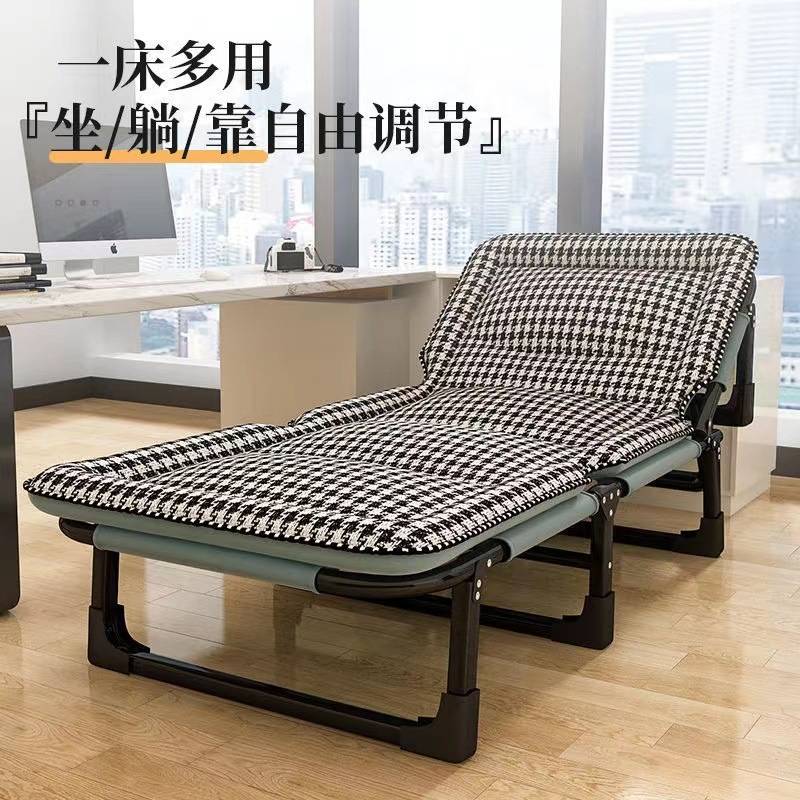 午休折叠床单人床躺椅办公室简易便携家用陪护多功能科技午睡神器