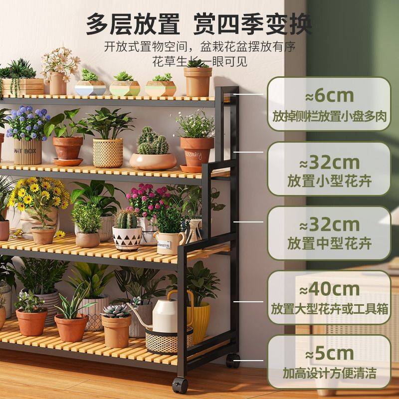 花架客厅花架子移动室内铁艺置物架家用阳台落地式多层阶梯式花盆