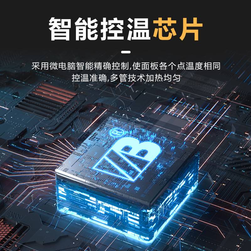 正邦电子LED恒温加热台 数显加热台返修预热台灯珠拆焊铝基板
