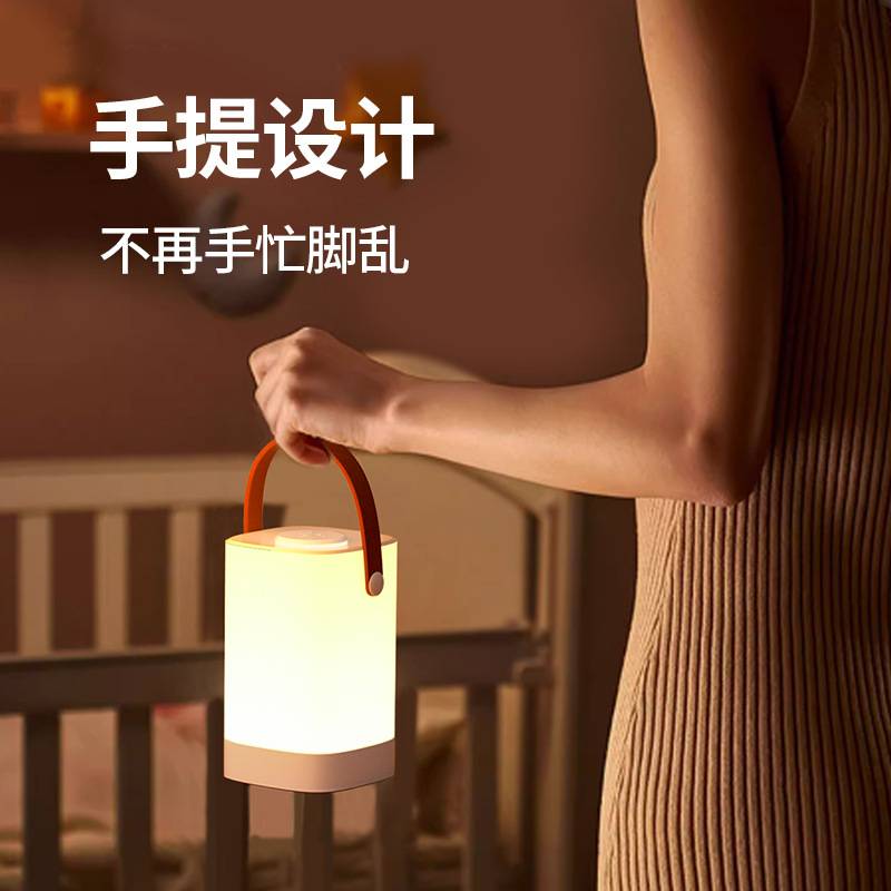 手提小夜灯床头台灯婴儿喂奶护眼卧室睡眠充电触摸超长续航赵之吴