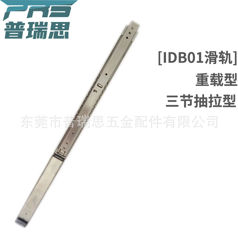 替换35宽怡合达三节304不锈钢自锁服务器滑轨IDB01-304/355/406/4