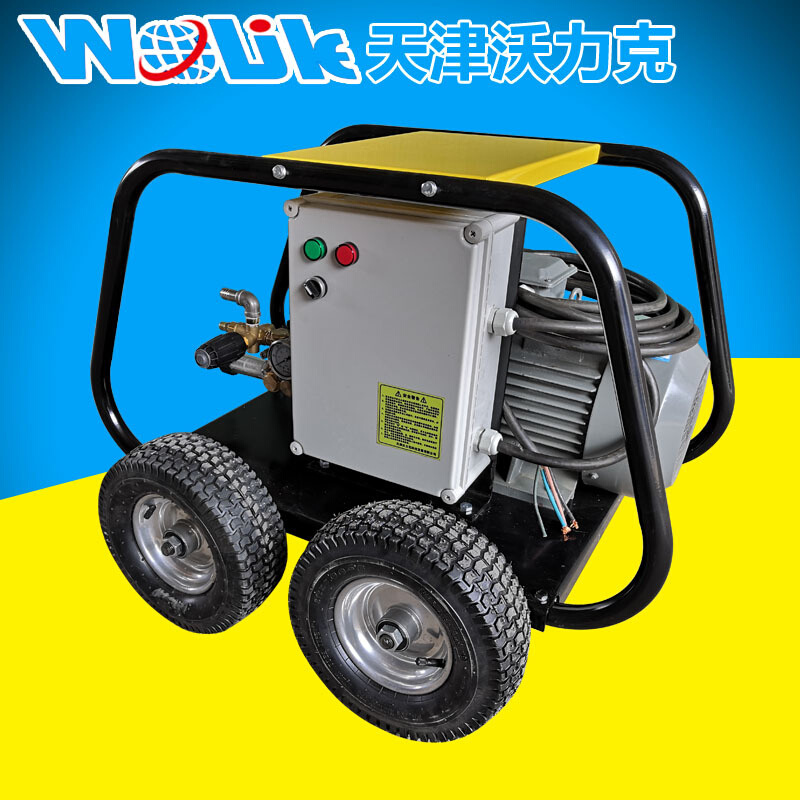 沃力克150公斤冷水高压清洗机 市容环卫清洗 工业喷砂除锈WL15/15