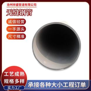 q235无缝钢管精密管20#45#碳钢铁管大口径薄厚壁Q345空心圆管零切