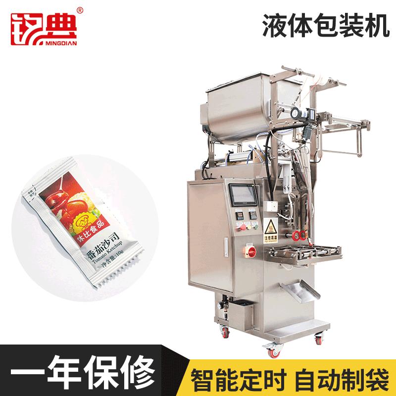 酱料大蒜酱立式液体包装机火锅底料辣椒油方便面调味料包装机