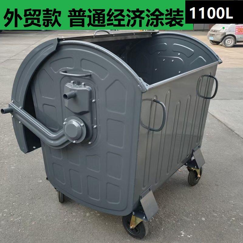 金属大容量欧式1100升垃圾桶镀锌板60L660L特大1100L外贸垃圾箱
