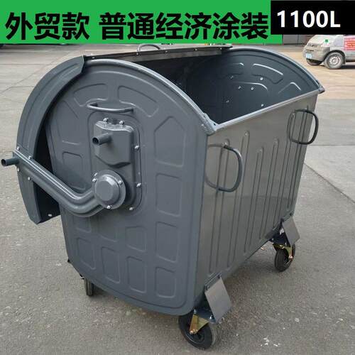 金属大容量欧式1100升垃圾桶镀锌板60L660L特大1100L外贸垃圾箱
