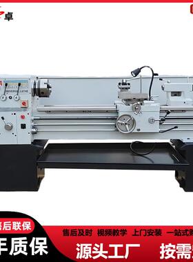 供应C6140A广州普通车床高精度小型C6140南方车床源头厂家质量保