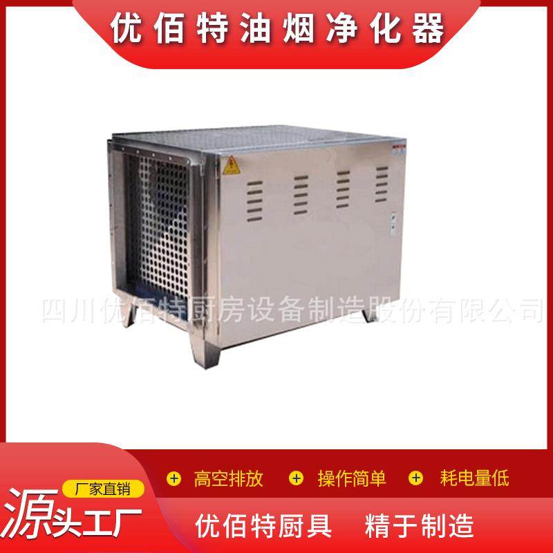 油烟净化器价格油烟净化器成都厨房油烟净化器价格成都油烟净化器,清洗/食品/商业设备,油烟净化器,淘宝优惠券,粉丝福利购,淘宝优惠卷