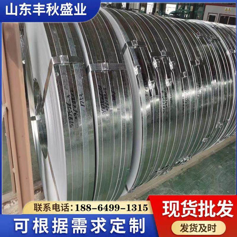 供应镀锌带钢热镀锌打包带铠装电缆钢带木箱带钢波纹管带钢,金属材料及制品,圆钢,淘宝优惠券,粉丝福利购,淘宝优惠卷