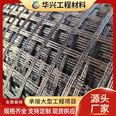 玻纤土工格栅沥青路面自粘玻纤格栅EGA50KN80KN修补玻纤格栅