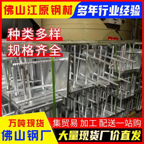 热镀锌预埋件加工幕墙配件焊接支座板建筑预埋件热镀锌焊接预埋件
