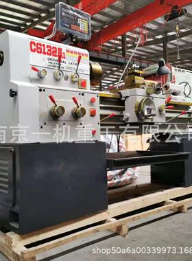 厂家供应C6132x1000南方广州款普通卧式车床6232x1500马鞍机床