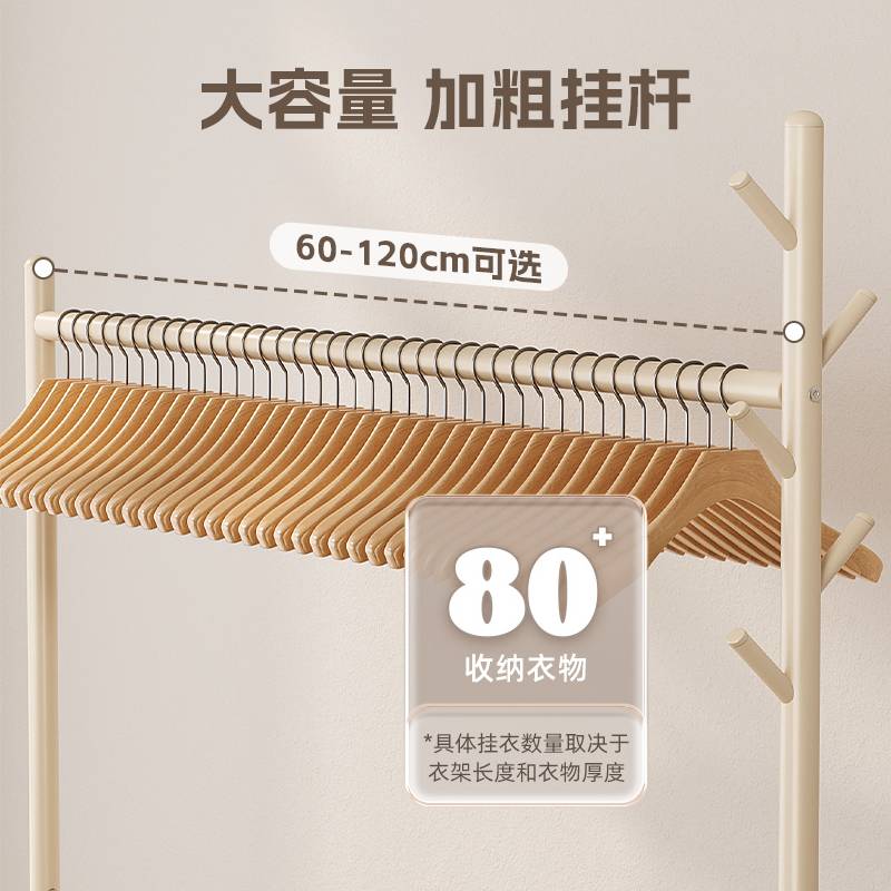 衣架落地卧室挂衣架可移动带轮家用客厅简易衣帽架室内晾衣服架道