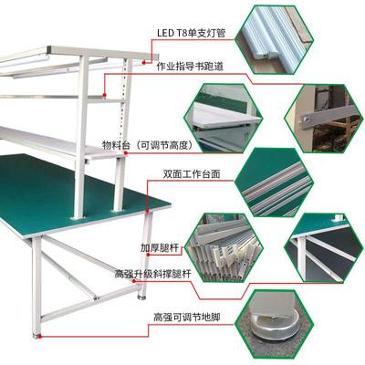 防静电工作台操作台工厂车间流水线手机维修桌重型单双面带灯桌子