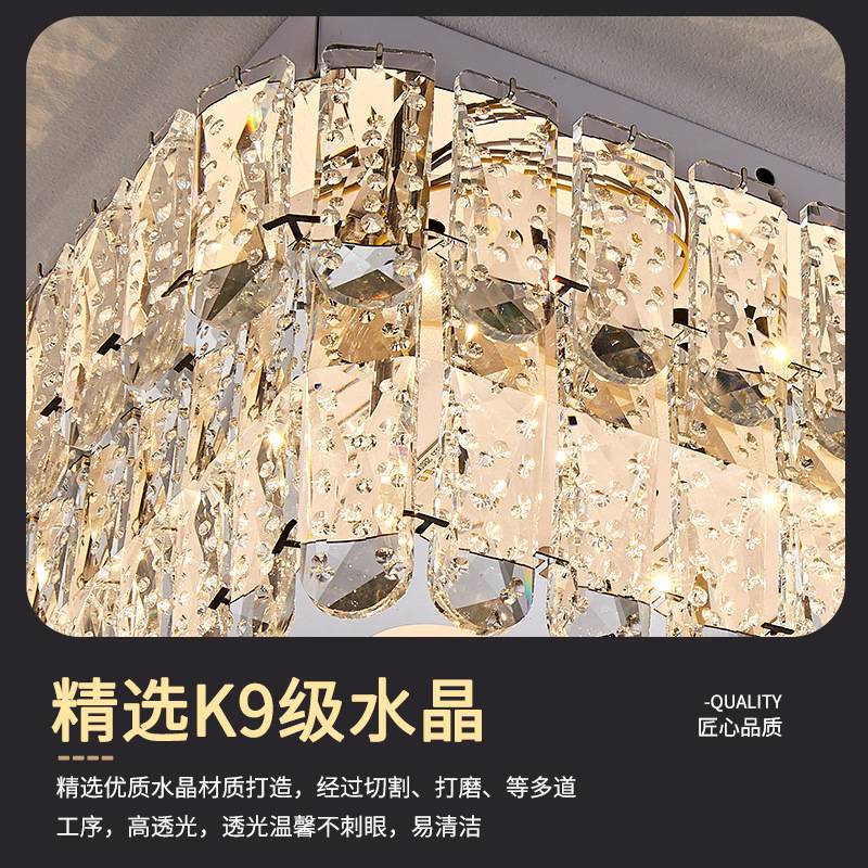 轻奢水晶LED吸顶灯高档卧室灯客厅灯后现代简约大气书房餐厅灯具