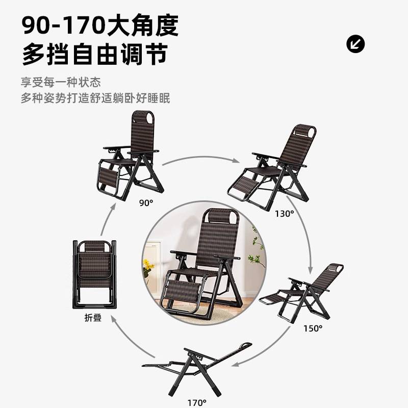 藤椅躺椅折叠午休阳台家用休闲可坐可躺办公室两用午睡沙发懒人椅
