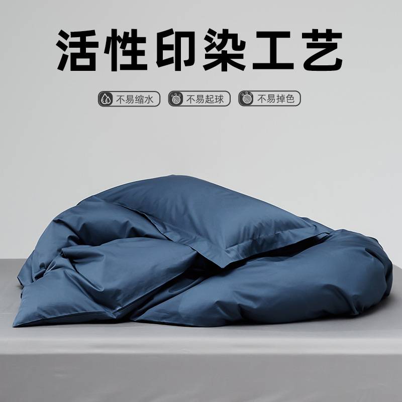 单人单件全棉酒店被罩被套五星级100纯棉支150x200x230长绒棉专用