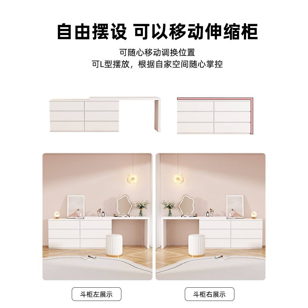 梳妆台卧室书桌斗柜一体现代简约网红轻奢小户型奶油风伸缩化妆桌