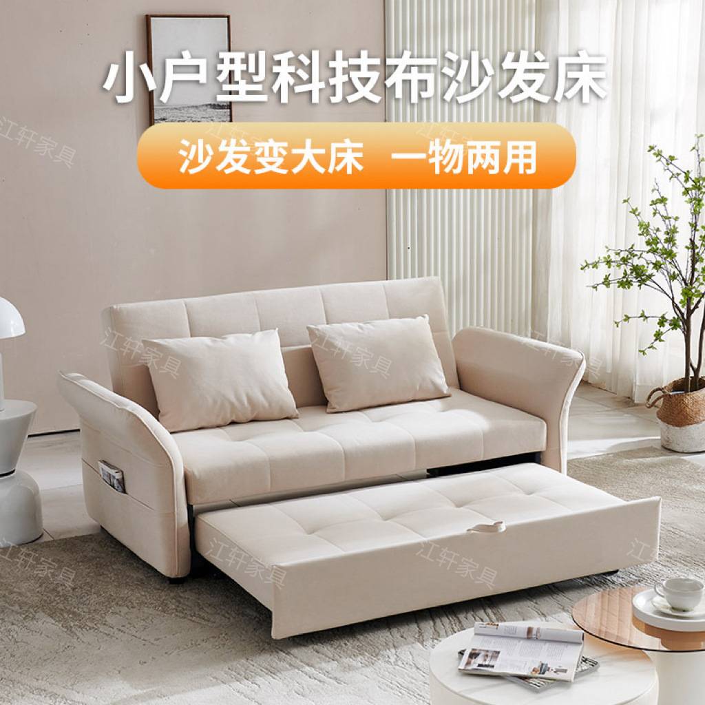 奶油风沙发床可折叠两用小户型客厅多功能书房阳台伸缩跨境可储物