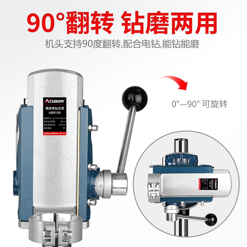 奥奔迷你小型台钻多功能手电钻支架家用电转固定架W改装微型钻孔