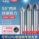 R7R6R4R3R2.5R2R1R0.5R0.3R0.2内R铣刀钨钢合金铣刀圆弧R角倒边刀