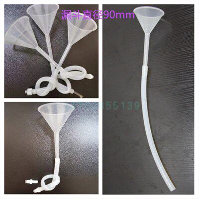 美容仪器注水管漏斗360磁光OPT脱毛加水管激光洗眉机E光皮秒仪接