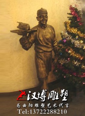民俗小品雕塑玻璃钢雕塑烤鸭店小二F人物雕塑烤鸭店景观雕塑定制