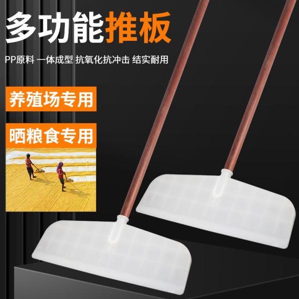 加厚粮食铲塑料粮食推板加大号屯粮铲子粮食锹铲雪推板加长窄轻型,农机/农具/农膜,锨,淘宝优惠券,粉丝福利购,淘宝优惠卷