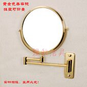 包邮 全铜金色8寸放大镜挂壁式 双面浴室化妆镜壁挂伸缩折叠美容镜