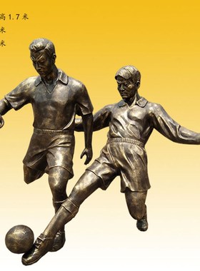 定制学生踢足球雕塑铸铜跑步儿童读书雕像定N做学校玻璃钢校园摆