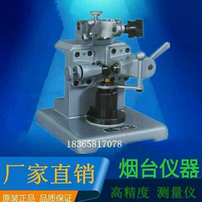 X092A轴承测量仪器X092A向心球轴承径向游隙检查检测量X092B仪器