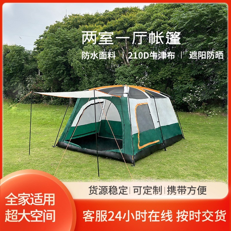 户外露营遮阳两室一厅p大帐篷独立隐私家庭野营双层2-3-4人帐篷