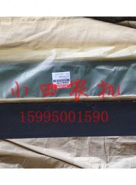 洋马70 82 85 880收割机割台喂入口皮厚挡皮1E6B30-27703橡胶条