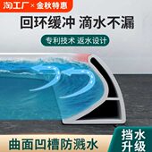 卫生间挡水条浴室防水条淋浴房硅胶台面厕所自粘隔水条地面阻水条