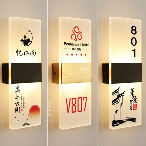 定制门牌灯民宿茶楼包房号电竞酒店亚克力发光采耳足浴美容院壁灯