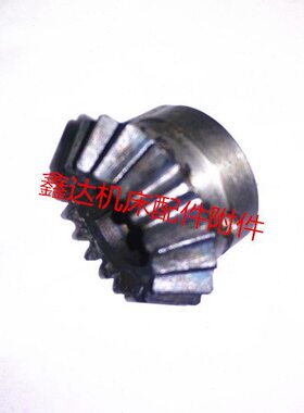 桂林机床厂X50A/XQ5020B伞齿轮M2.5/Z17内孔20升降台齿轮铣床配件