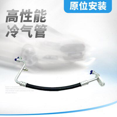 适用于别克昂科雷空调管高压管压缩机冷气泵到冷凝器散热网冷气管