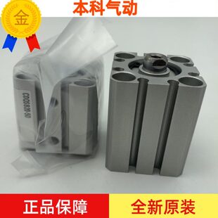 CDQSB16 10D 15D 25D薄型气缸现货 全新原装 20D CQSB16