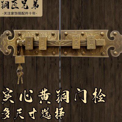 中式仿古黄铜兽头插销老式木门复古全铜门扣门栓锁扣古铜门闩门锁