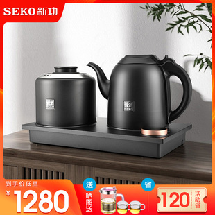 新功底部自动上水电热水壶s办公室电茶炉泡茶专用烧水壶电水壶G40