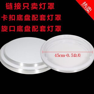 隐形风扇灯灯罩外壳风扇吊灯灯罩子简约客厅餐厅风扇灯配件灯罩