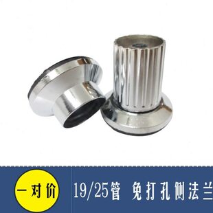 免打孔衣杆挂衣杆法兰底座免安装浴帘杆晾衣杆伸缩杆固定式配件托