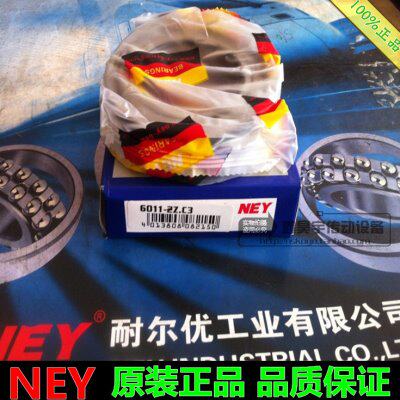 德国NEY轴承6900 6901 6902 6903 6904 6905 6906 6907ZZ 2RS